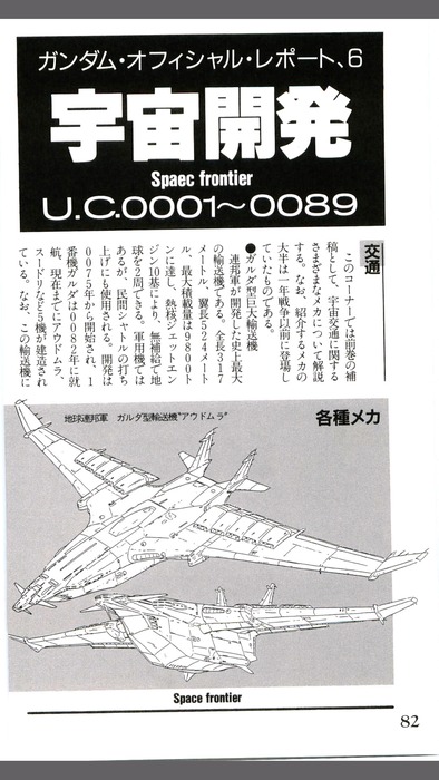 1692806686323
