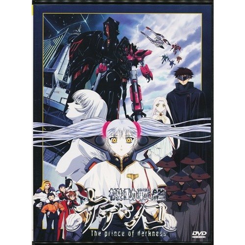 劇場版機動戦艦ナデシコって賛否両論あるけど傑作だよな ろぼ速vip