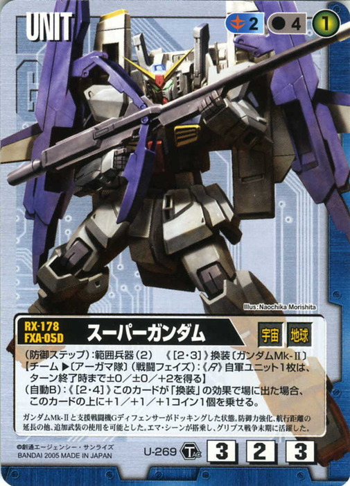 1-U-0269