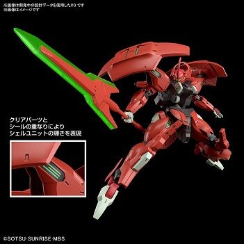 HG 機動戦士ガンダム 水星の魔女 ダリルバルデ 1/144スケール 色分け済みプラモデル