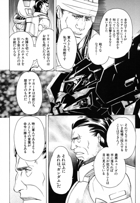 475b1013beeee4ac8c7ee76ee7de6437