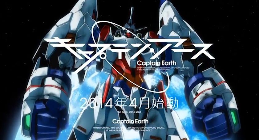 キャプテンアースOP主題歌「ビリーバーズ・ハイ」が入った第3弾PVが公開！放送局と放送日も決定！:ろぼ速VIP