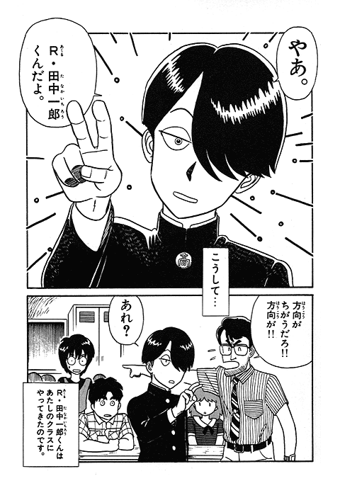 museum_no31_page24