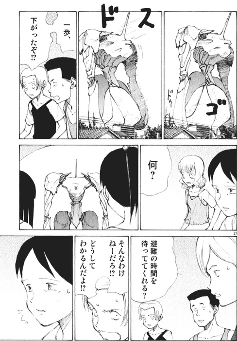 18cd59099abd0463106dc4cd530397fd