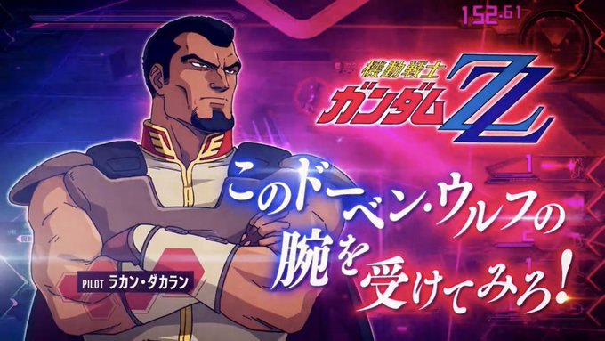 ガンダムキャラでインパクトの強い名前といえば ろぼ速vip ガンダムキャラでインパクトの強い名前といえば ろぼ速vip