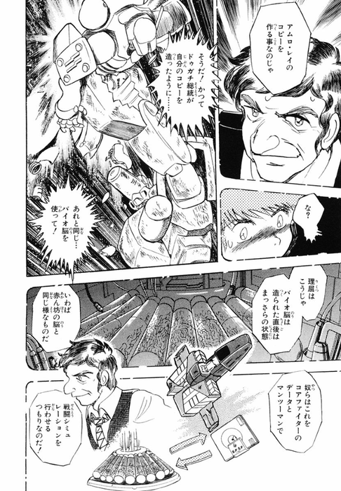 0ab6fca513c84bb80e57b7710bca2738