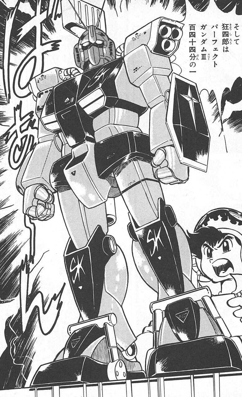 プラモ狂四郎でパーフェクトガンダム Faガンダムの流れからシンプルなレッドウォーリアを初めて見た時の衝撃 アニメのまとめはここでおk