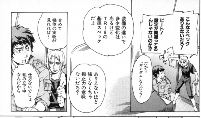 ebeea89b61a2c58ef0f13caa11037f72