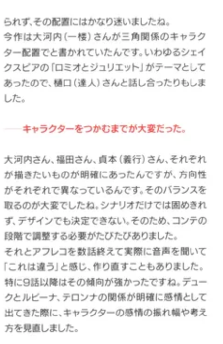 fu6967159