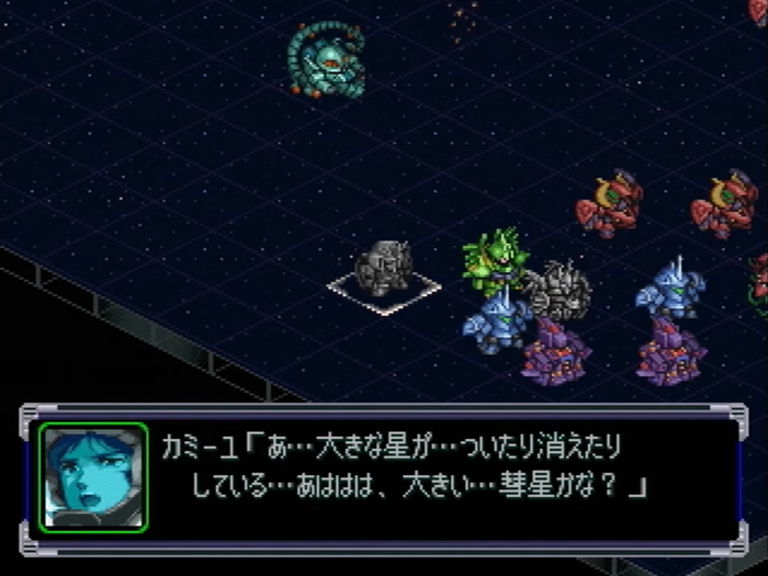 スパロボα (PS) - カミーユ精神崩壊イベント 2-33 screenshot