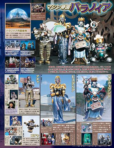 o0400051914818045012