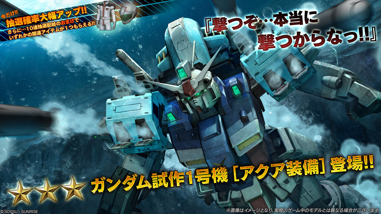 【朗報】ガンダム0083のガンダム開発計画さん、遂に水中戦仕様のバリエ機までラインナップされてしまう(画像あり) : 機動戦士ガンダムと ...