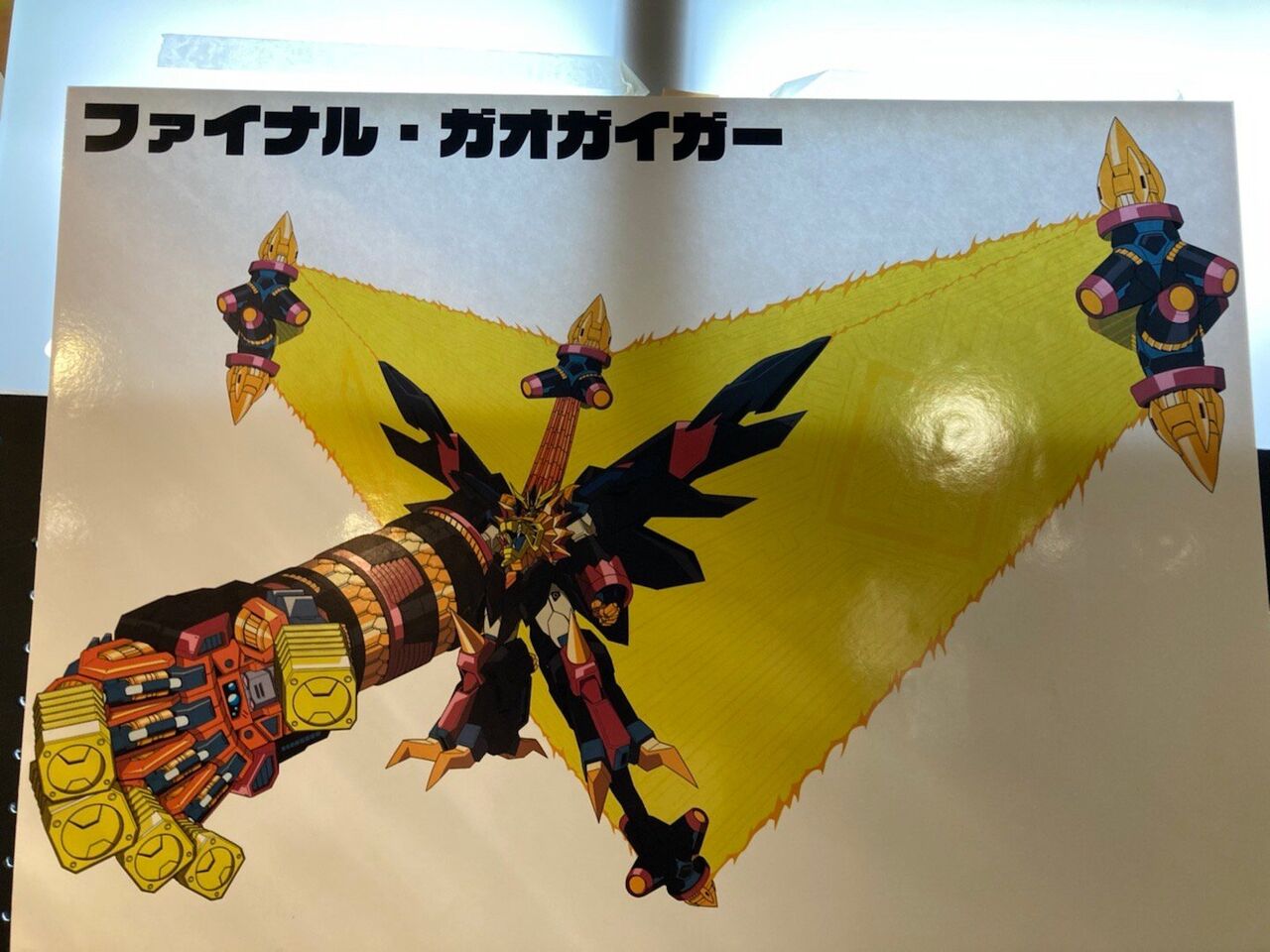 画像 アニメキャラやロボの 最終形態 が登場するとやっぱ熱くなるよな アニメのまとめはここでおk 画像 アニメキャラやロボの 最終形態 が登場するとやっぱ熱くなるよな アニメのまとめはここでおk
