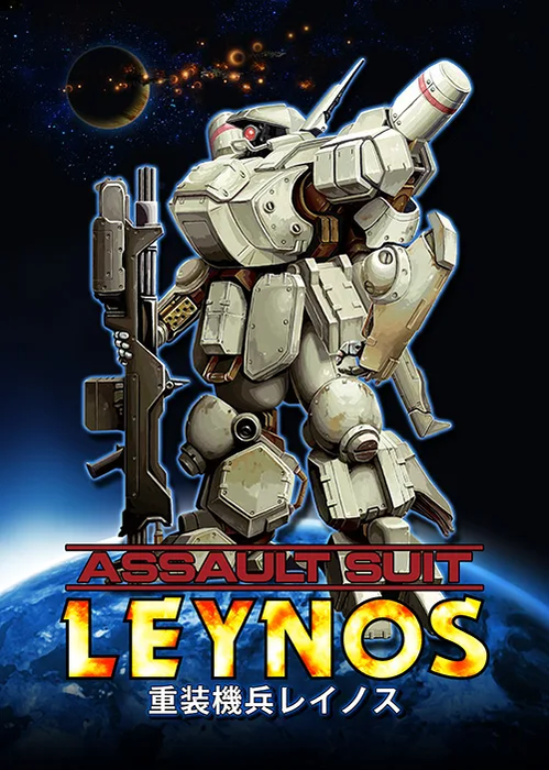 20151214-leynos-01