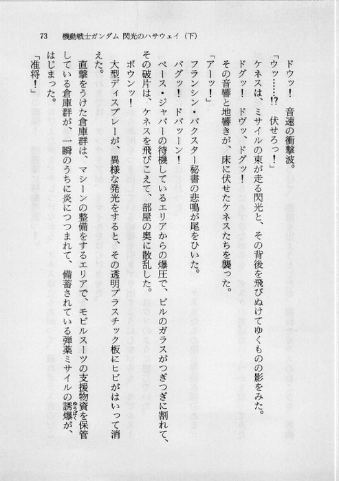 1603201759575
