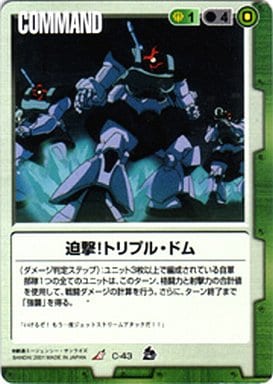 g9002323