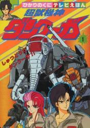 ダウンロード
