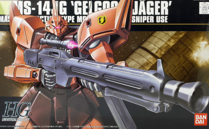 HGUC-GELGOOG-Jaeger-03