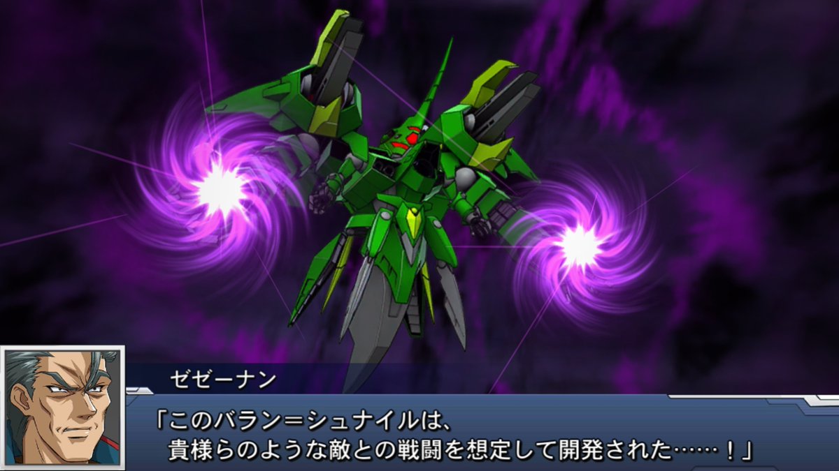 スパロボのバラン シュナイルとかいうスペックは最強クラスなのに搭乗者のせいで過小評価されてる機体 アニメのまとめはここでおk