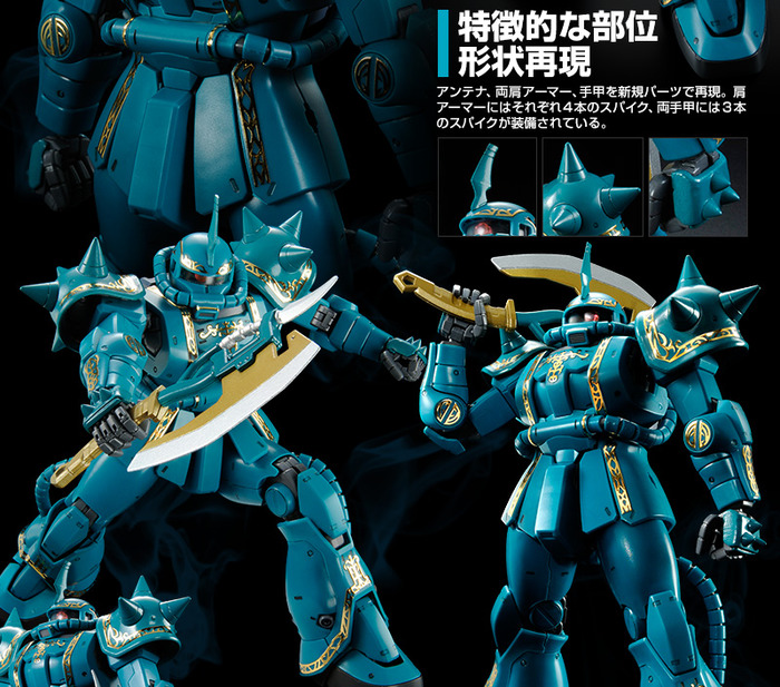20140307_dozzle_zaku_04