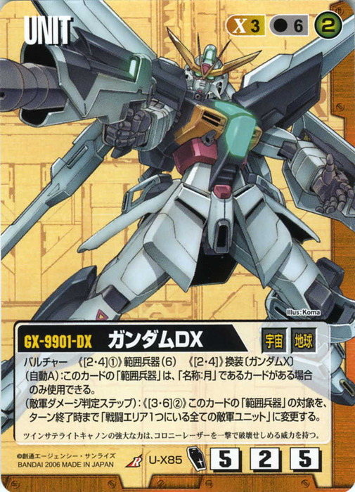 5-U-X0085