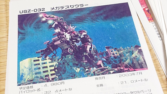 1669195835732