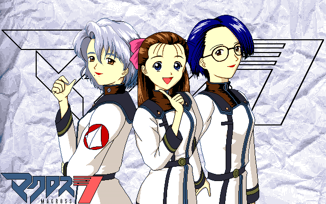 朗報 初代マクロスのオペレーターさん 今見ても可愛い 画像あり ろぼ速vip