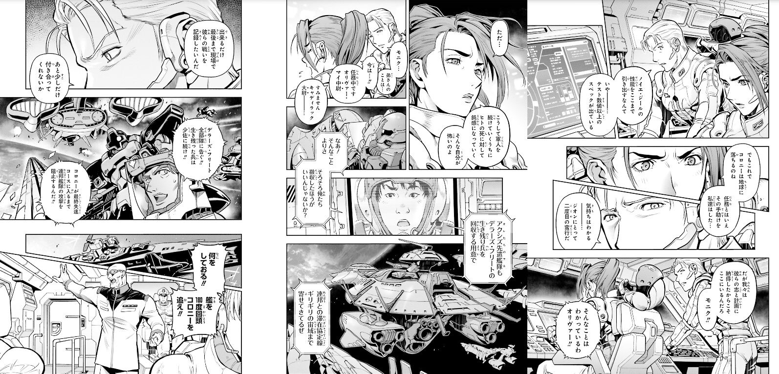 }ނłł YouTube>4{ ->摜>42 