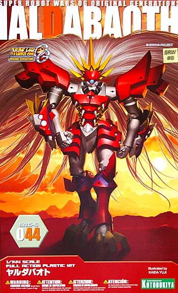 スパロボ史上 最もかっこいいオリジナル機体 ロボットタイムズ スパロボ史上 最もかっこいいオリジナル機体 ロボットタイムズ