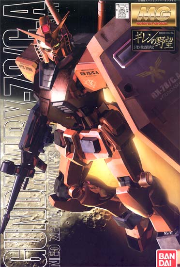 MG-RX782CAS_101