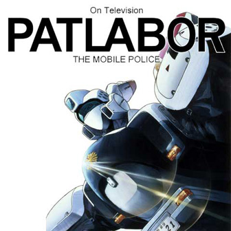 patlabor_image