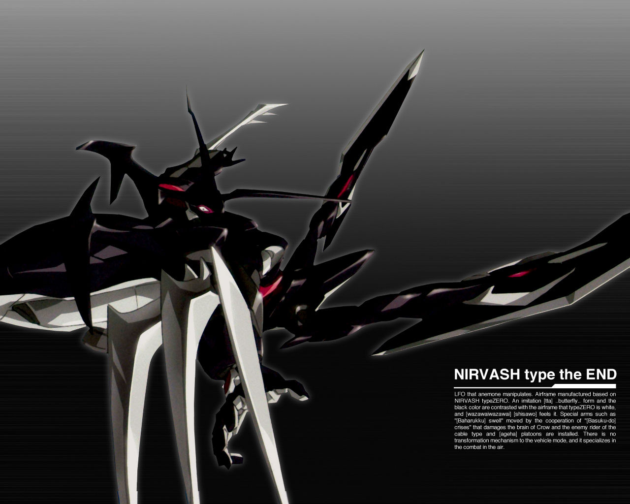 １番カックイイ黒い機体といえば ろぼ速vip