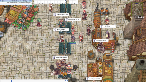 なんでも情報局 ちゃぃのラグナロクオンライン日記ブログ For Ragnarok Online Yggdrasillnetworkserver Breidablikworld