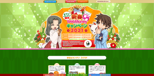 即決 ラグナロクオンライン Ro 究極精錬チケット 究極精錬の箱 アイテム チケットid Www Indianobserver Com