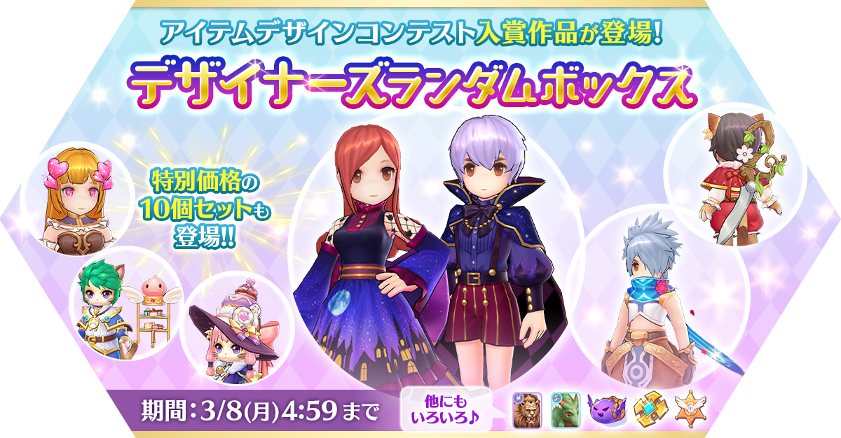 ラグナロクオンラインまとめ アンテナ ページ 17 ラグナロクオンライン関連記事のアンテナサイト 全文表示しておりません お手数ですが 記事の続きは 配信元サイトにて閲覧ください なお 現在 新規ブログ登録は中止しております ラグナロクオンラインまとめ アンテナ ページ 17 ラグナロクオンライン関連記事のアンテナサイト 全文表示しておりません お手数ですが 記事の続きは 配信元サイトにて閲覧ください なお 現在 新規ブログ登録は中止しております