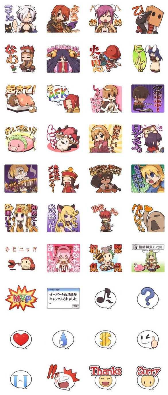 なんでも情報局 ちゃぃのラグナロクオンライン日記ブログ For Ragnarok Online Yggdrasillnetworkserver Breidablikworld なんでも情報局 ちゃぃのラグナロクオンライン日記ブログ For Ragnarok Online Yggdrasillnetworkserver Breidablikworld