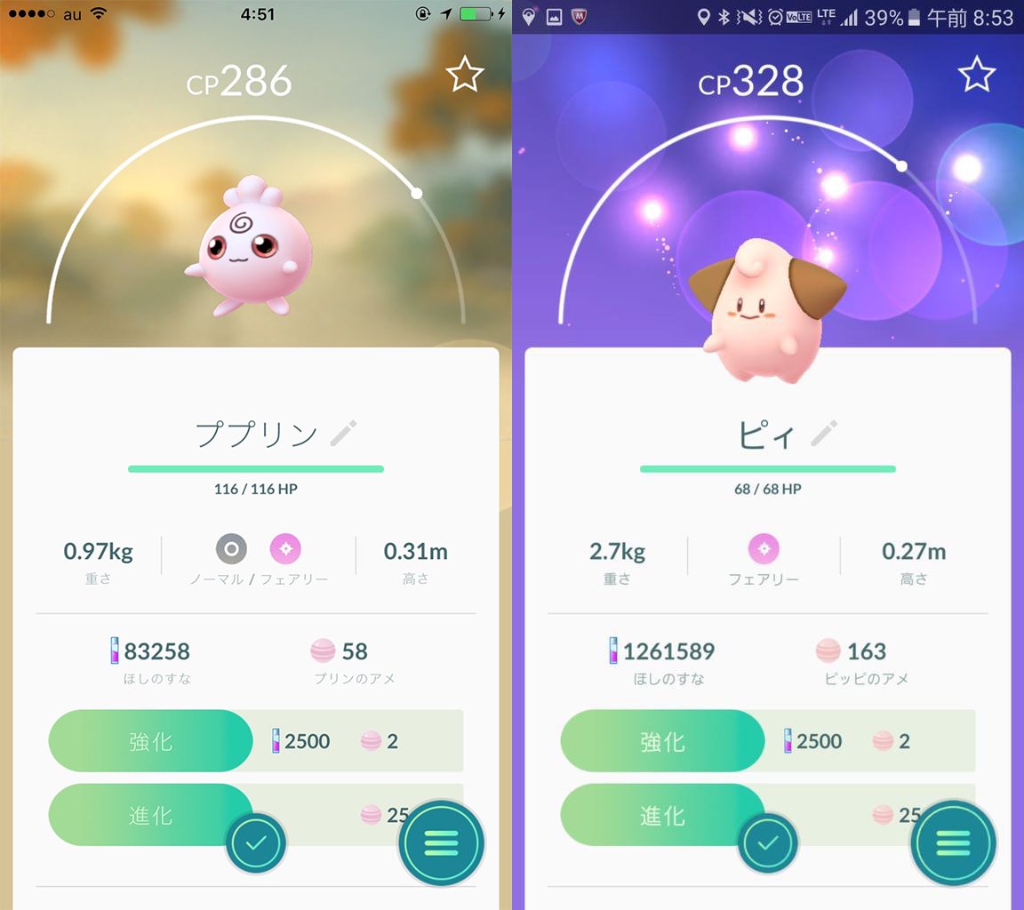 ポケモンgo アプデで追加されたポケモンまとめ 2km ププリン ピィ 5km ピチュー トゲピー 10km ブビィ エレキッド ムチュール なんでも情報局 ちゃぃのラグナロクオンライン日記ブログ For Ragnarok Online Yggdrasillnetworkserver Breidablikworld ポケモンgo アプデで追加されたポケモンまとめ 2km ププリン ピィ 5km ピチュー トゲピー 10km ブビィ エレキッド ムチュール なんでも情報局 ちゃぃのラグナロクオンライン日記ブログ For Ragnarok Online Yggdrasillnetworkserver Breidablikworld
