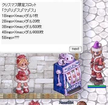 なんでも情報局 ちゃぃのラグナロクオンライン日記ブログ For Ragnarok Online Yggdrasillnetworkserver Breidablikworld 日本のroエミュ鯖