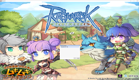 なんでも情報局 ちゃぃのラグナロクオンライン日記ブログ For Ragnarok Online Yggdrasillnetworkserver Breidablikworld ちゃぃのラグナロクオンライン日記