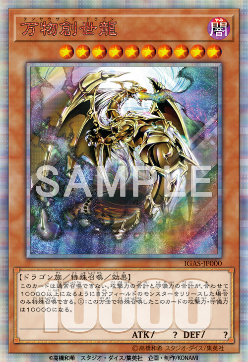 遊戯王ocg Tcg ラグナロクオンラインまとめ アンテナ