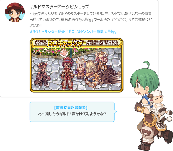 なんでも情報局 ちゃぃのラグナロクオンライン日記ブログ For Ragnarok Online Yggdrasillnetworkserver Breidablikworld ラグナロクオンライン