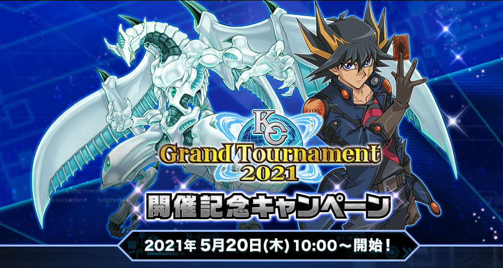 遊戯王デュエルリンクス 不動遊星 シューティング スター ドラゴン デッキ の超絶強化新スキル登場 スターダストドラゴン ストラクも発売 なんでも情報局 ちゃぃのラグナロクオンライン日記ブログ For Ragnarok Online Yggdrasillnetworkserver Breidablikworld