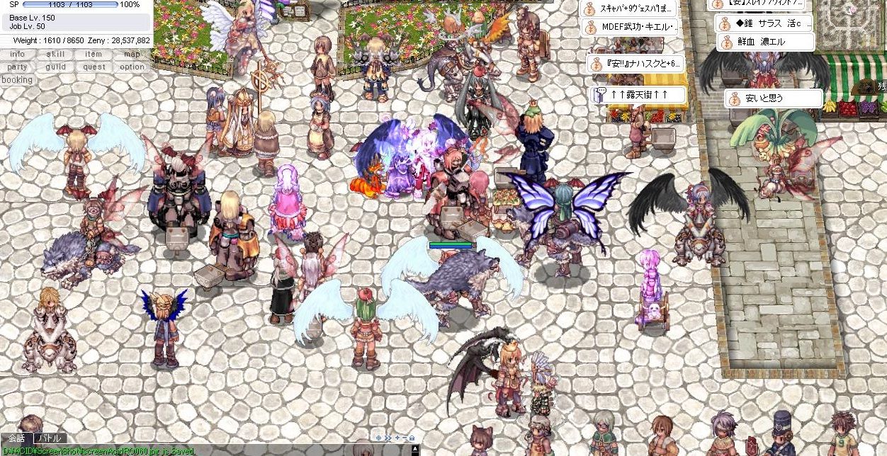 現在話題のpkサーバー Acid鯖を攻略 プレイ日記 なんでも情報局 ちゃぃのラグナロクオンライン日記ブログ For Ragnarok Online Yggdrasillnetworkserver Breidablikworld 現在話題のpkサーバー Acid鯖を攻略 プレイ日記 なんでも情報局 ちゃぃのラグナロクオンライン日記ブログ For Ragnarok Online Yggdrasillnetworkserver Breidablikworld