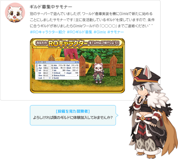 なんでも情報局 ちゃぃのラグナロクオンライン日記ブログ For Ragnarok Online Yggdrasillnetworkserver Breidablikworld ラグナロクオンライン なんでも情報局 ちゃぃのラグナロクオンライン日記ブログ For Ragnarok Online Yggdrasillnetworkserver Breidablikworld ラグナロクオンライン