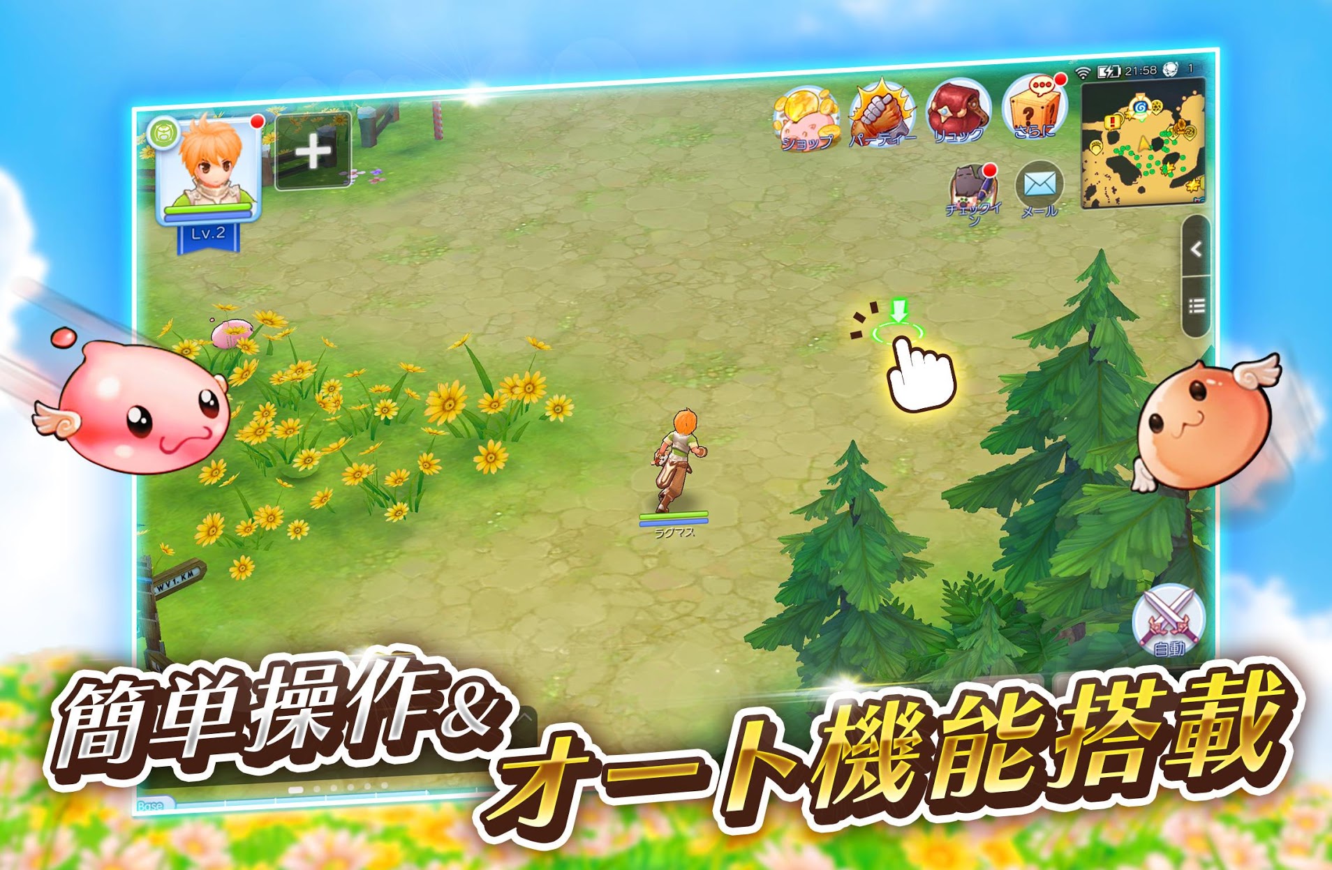 なんでも情報局 ちゃぃのラグナロクオンライン日記ブログ For Ragnarok Online Yggdrasillnetworkserver Breidablikworld なんでも情報局 ちゃぃのラグナロクオンライン日記ブログ For Ragnarok Online Yggdrasillnetworkserver Breidablikworld