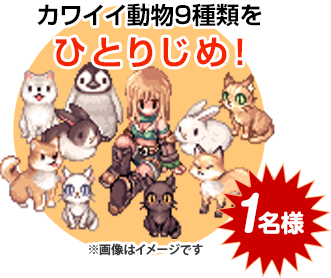 なんでも情報局 ちゃぃのラグナロクオンライン日記ブログ For Ragnarok Online Yggdrasillnetworkserver Breidablikworld Roゲーム内 公式イベント キャンペーン情報 なんでも情報局 ちゃぃのラグナロクオンライン日記ブログ For Ragnarok Online Yggdrasillnetworkserver Breidablikworld Roゲーム内 公式イベント キャンペーン情報