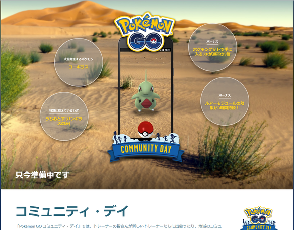 なんでも情報局 ちゃぃのラグナロクオンライン日記ブログ For Ragnarok Online Yggdrasillnetworkserver Breidablikworld ポケモン