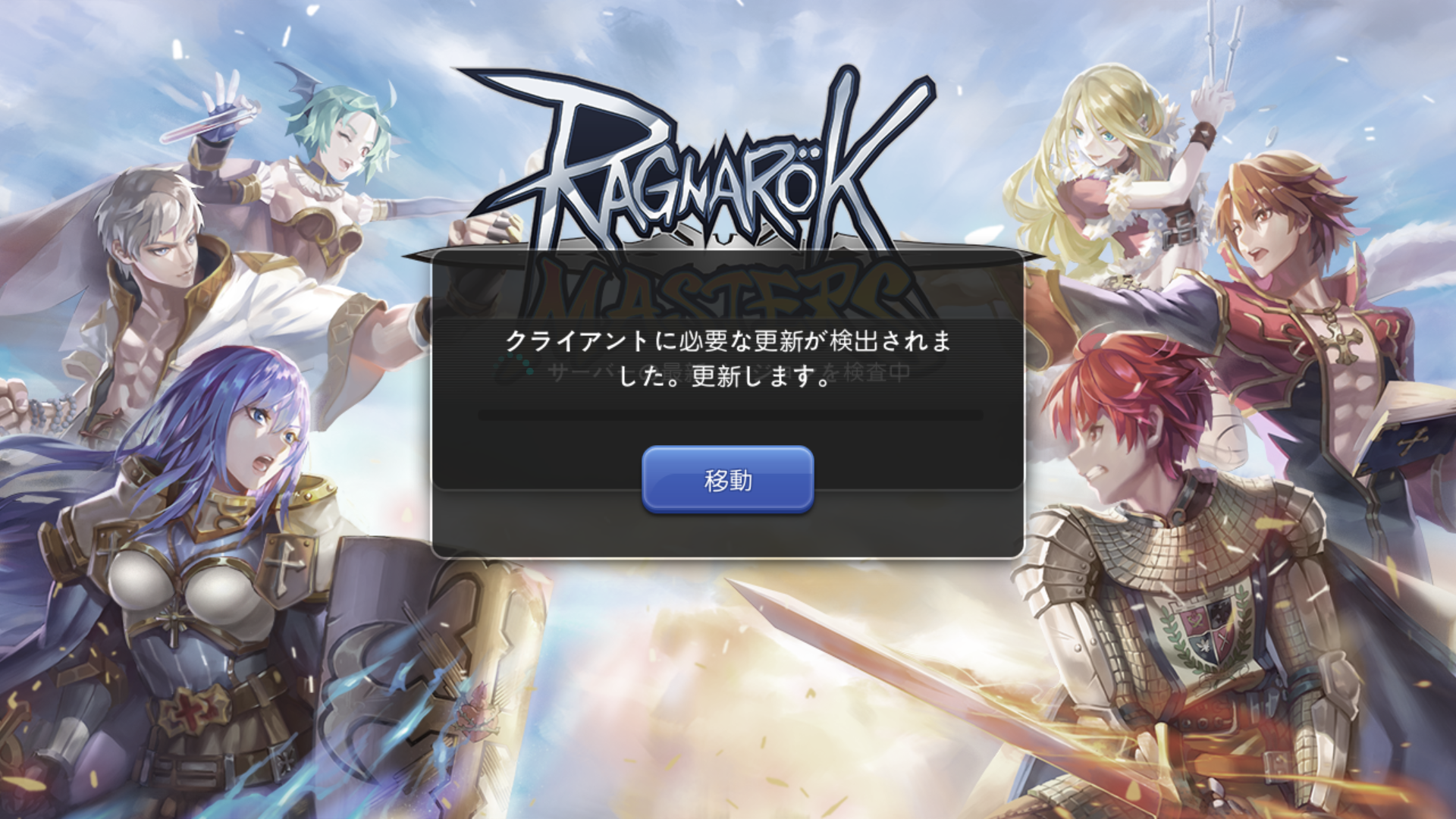 年8月 ページ 7 ラグナロクオンラインまとめ アンテナ 年8月 ページ 7 ラグナロクオンラインまとめ アンテナ