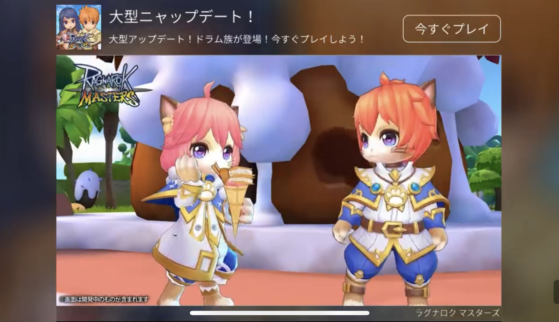 年12月 ラグナロクオンラインまとめ アンテナ 年12月 ラグナロクオンラインまとめ アンテナ