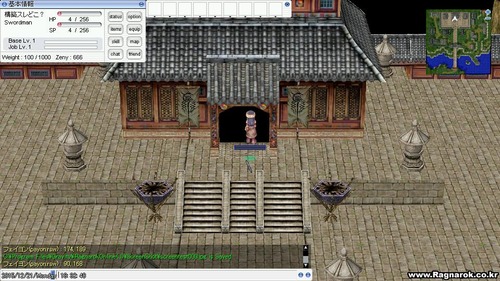 なんでも情報局 ちゃぃのラグナロクオンライン日記ブログ For Ragnarok Online Yggdrasillnetworkserver Breidablikworld 15年12月27日